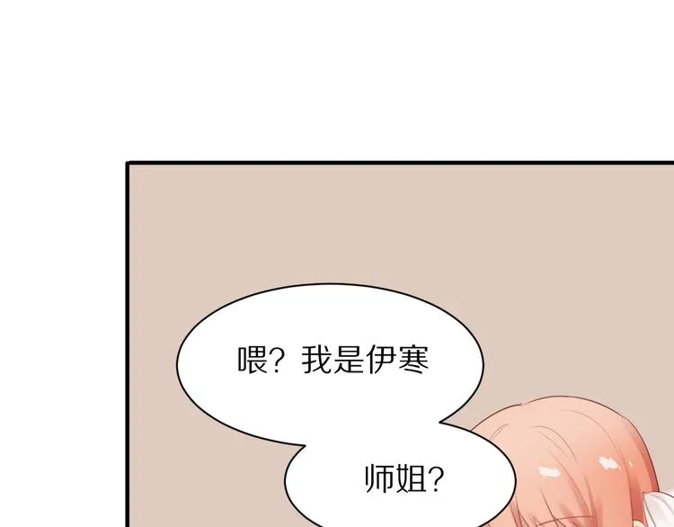 第10话 猎人协会 第40页