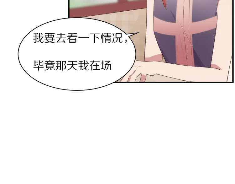 第10话 猎人协会 第59页