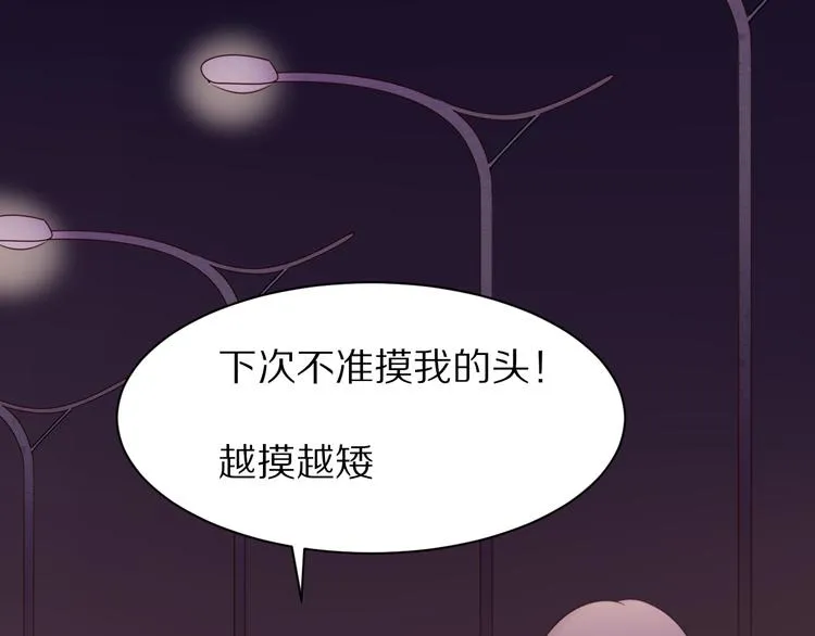 第10话 猎人协会 第70页