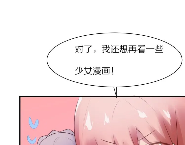 第10话 猎人协会 第74页