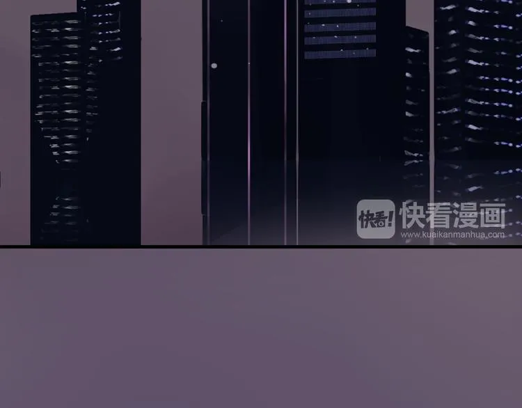 第10话 猎人协会 第80页