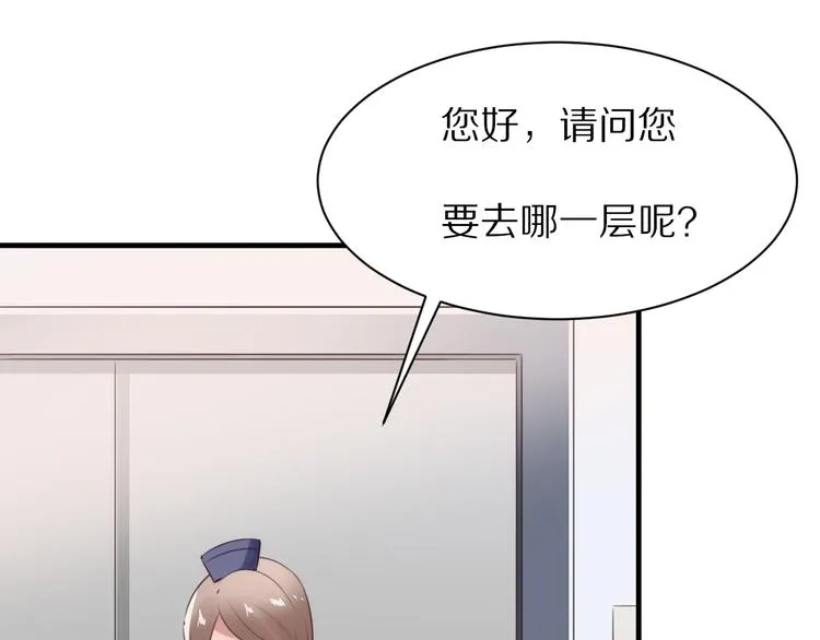 第10话 猎人协会 第91页