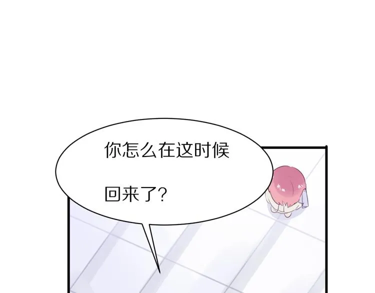 第10话 猎人协会 第100页