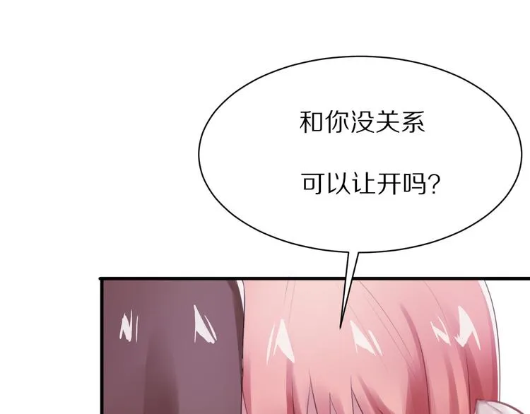 第10话 猎人协会 第102页