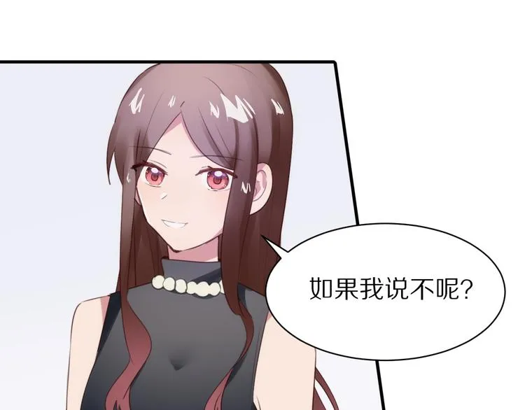 第10话 猎人协会 第104页
