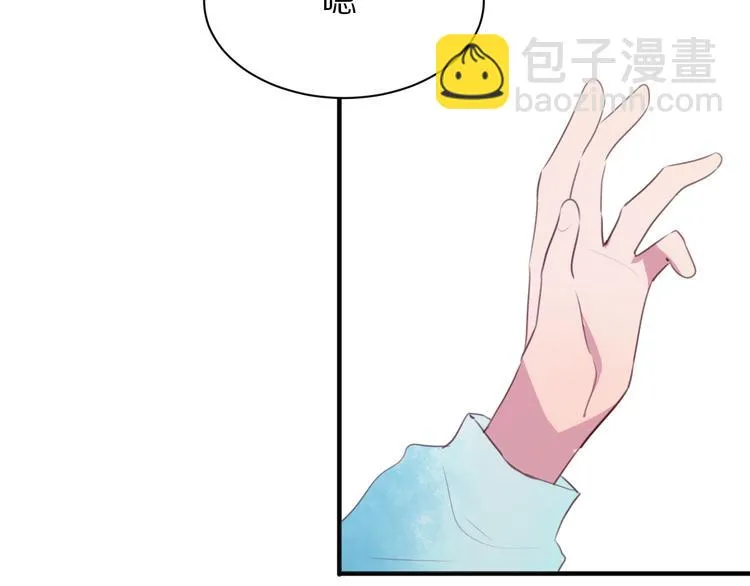 第9话 你的伤口？ 第85页