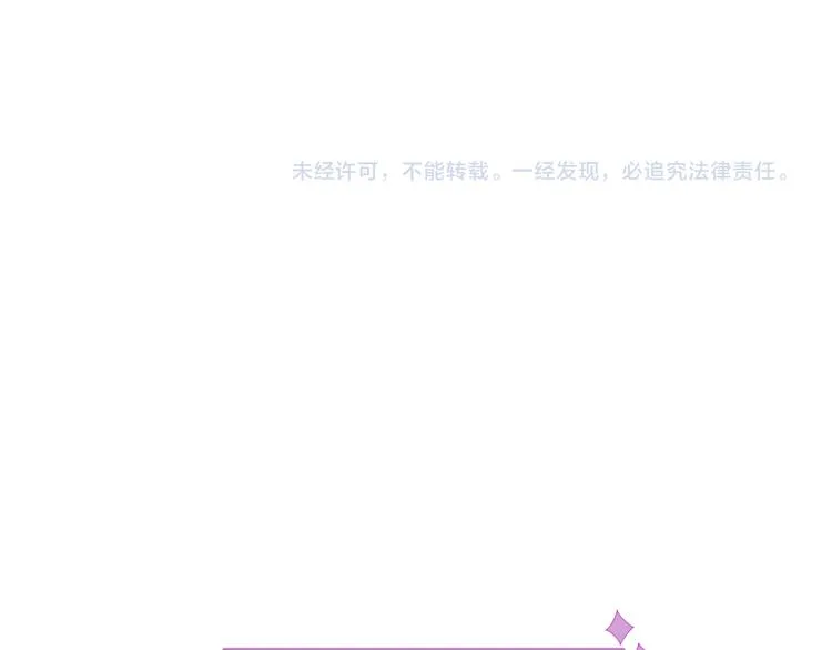 第9话 你的伤口？ 第96页