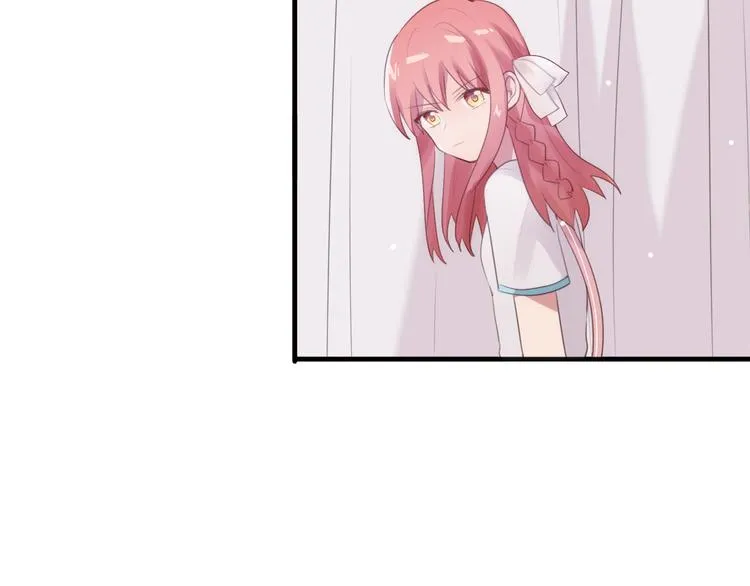 第5话 这次就放过你 第53页