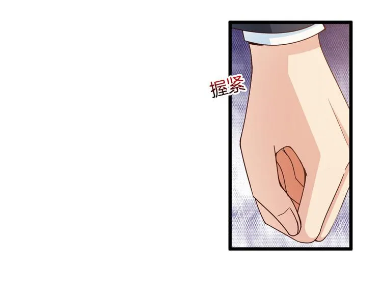 第25话 你成功勾引了我 第53页