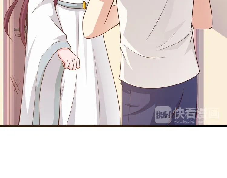 第25话 你成功勾引了我 第65页