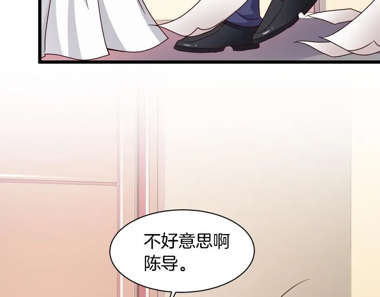 第25话 你成功勾引了我 第68页