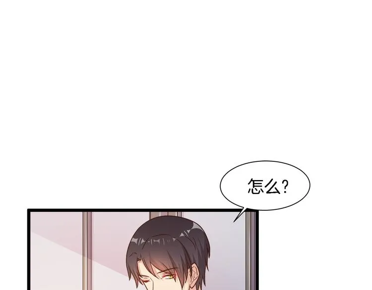 第25话 你成功勾引了我 第78页