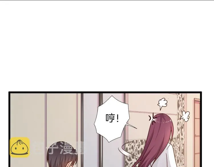 第25话 你成功勾引了我 第91页