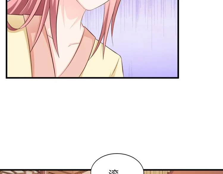 第24话 他竟然帮了我？ 第55页