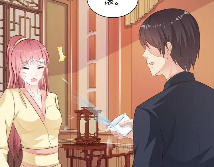 第24话 他竟然帮了我？ 第56页