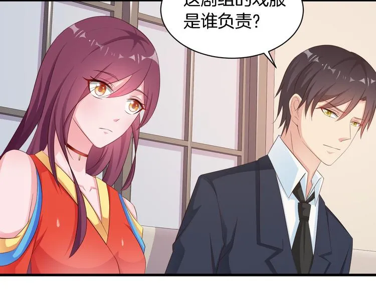 第24话 他竟然帮了我？ 第72页