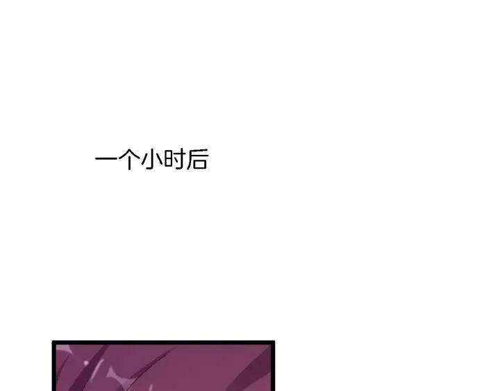 第22话 他竟然让我感到安心 第40页