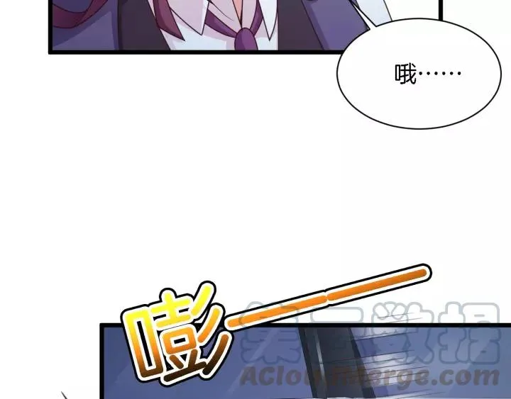 第22话 他竟然让我感到安心 第61页
