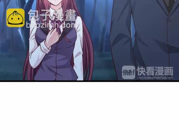 第22话 他竟然让我感到安心 第75页