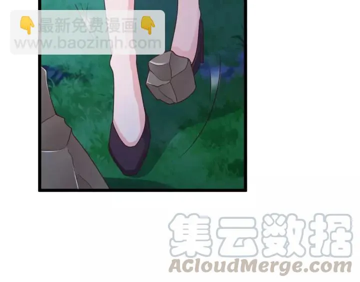 第22话 他竟然让我感到安心 第85页
