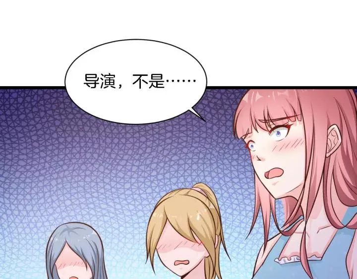 第21话 她我带走了 第9页