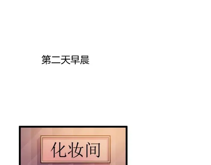 第21话 她我带走了 第21页