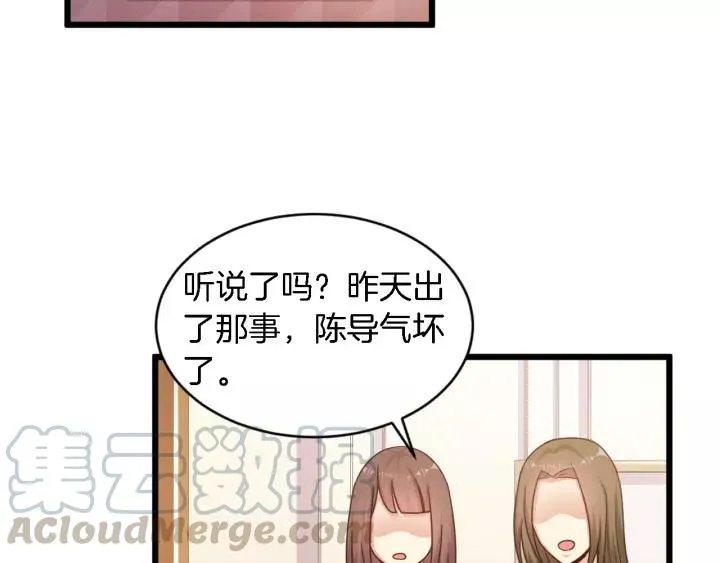 第21话 她我带走了 第22页