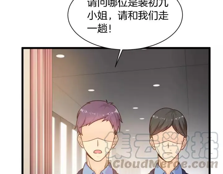 第21话 她我带走了 第37页