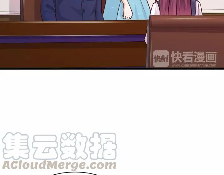 第21话 她我带走了 第46页