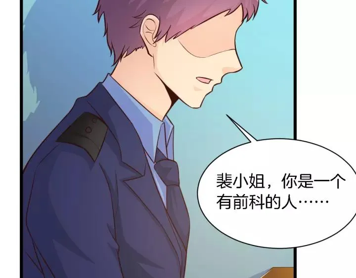 第21话 她我带走了 第50页