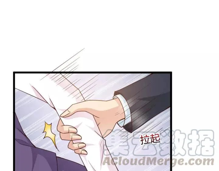 第21话 她我带走了 第64页