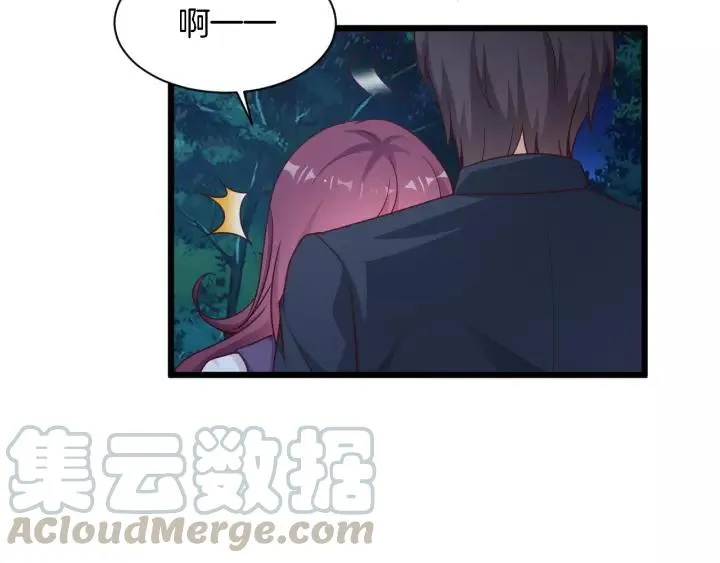 第21话 她我带走了 第88页