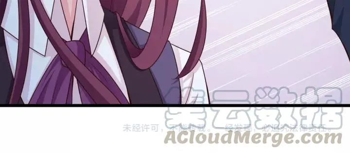 第21话 她我带走了 第91页