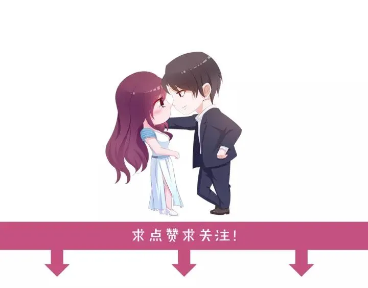 第21话 她我带走了 第92页