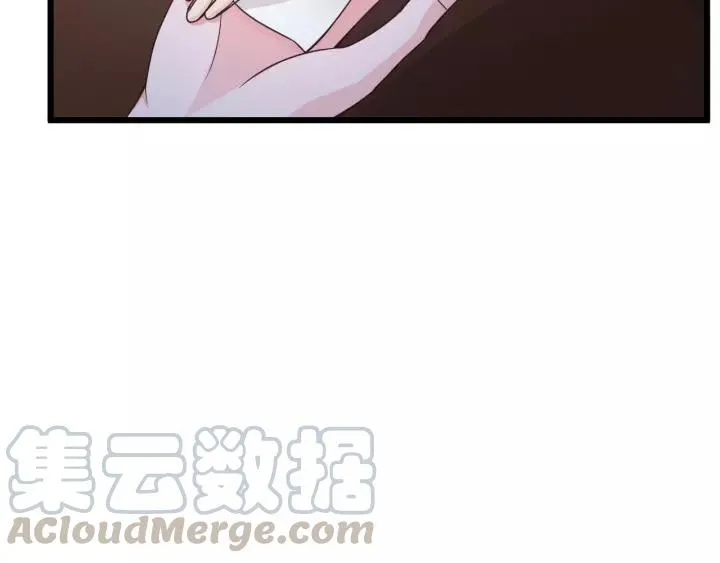第20话 下药助兴 第37页
