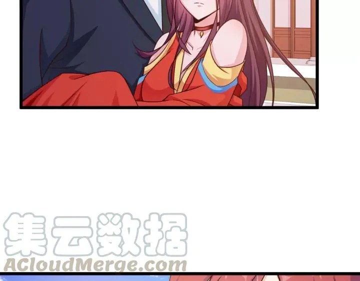 第19话 她是我老婆 第16页