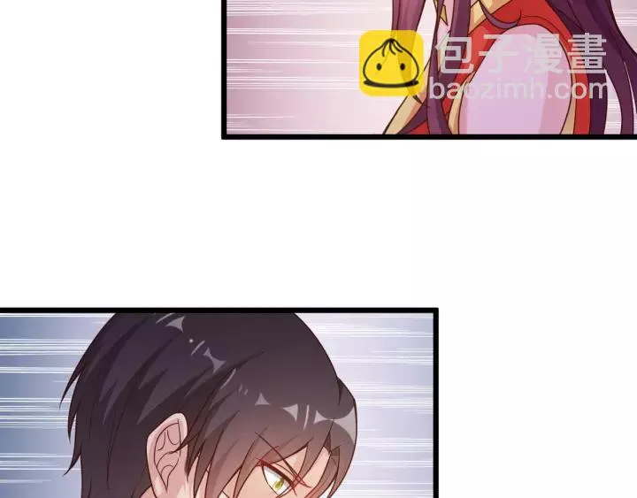第19话 她是我老婆 第48页