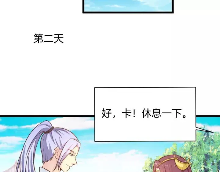 第18话 干脆别演了 第32页
