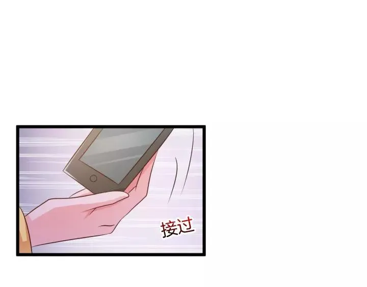 第17话 惹火上身 第8页