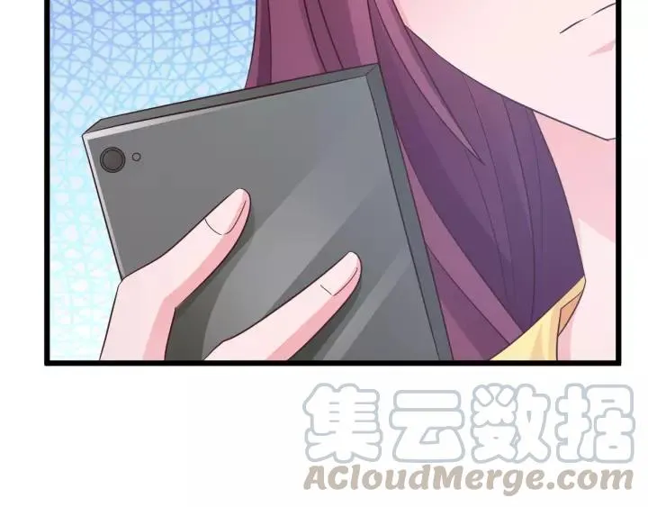 第17话 惹火上身 第16页