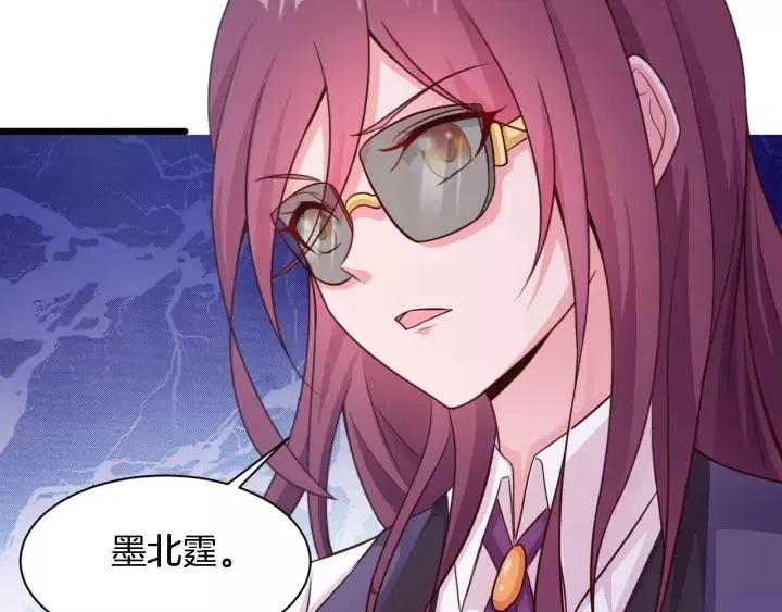 第17话 惹火上身 第29页