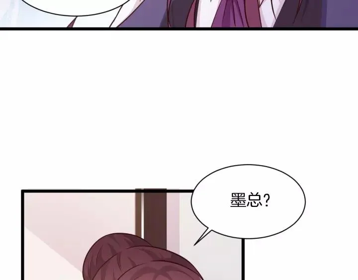 第17话 惹火上身 第30页