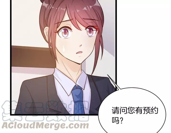 第17话 惹火上身 第31页