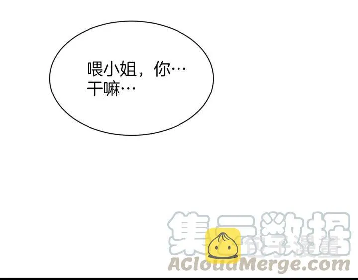 第17话 惹火上身 第34页
