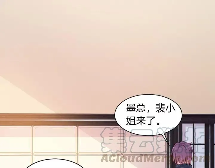 第17话 惹火上身 第37页