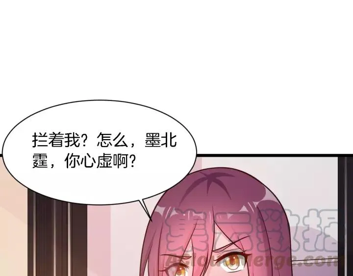 第17话 惹火上身 第40页