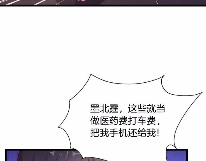 第17话 惹火上身 第47页