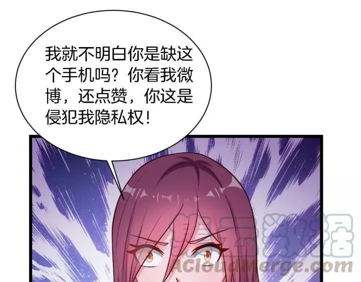 第17话 惹火上身 第49页