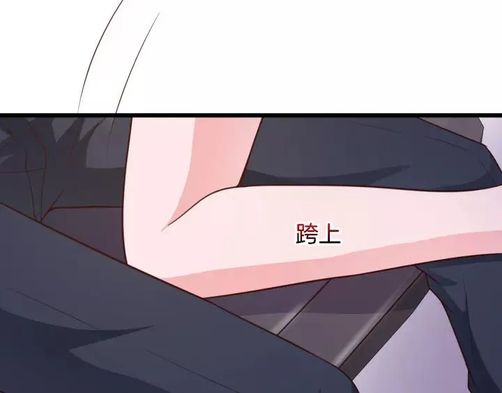 第17话 惹火上身 第59页