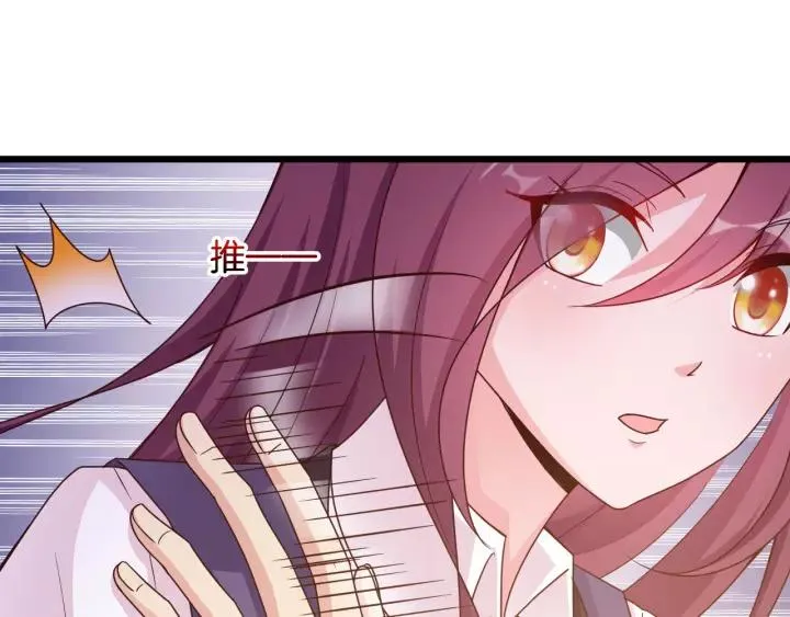 第17话 惹火上身 第80页